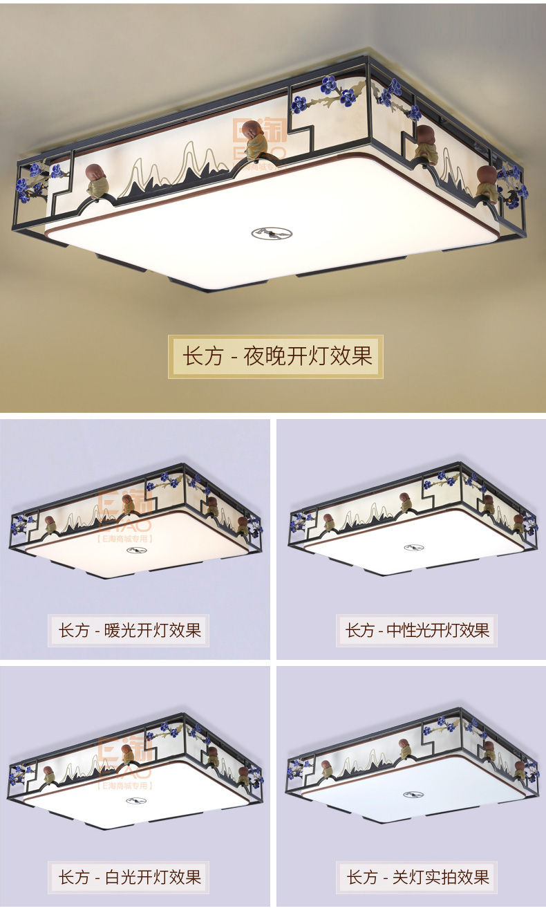 [E淘-灯饰]中式风格 — — 楚云居 新品上架！