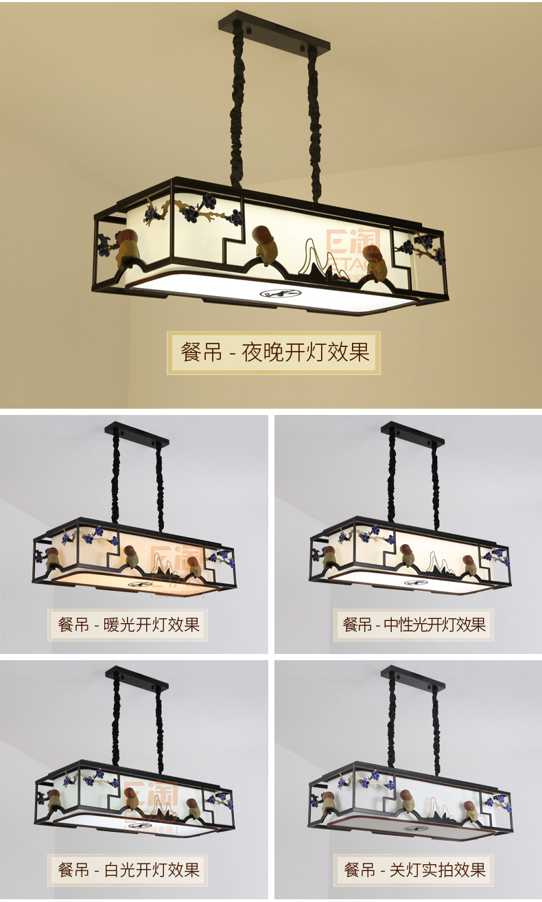 [E淘-灯饰]中式风格 — — 楚云居 新品上架！
