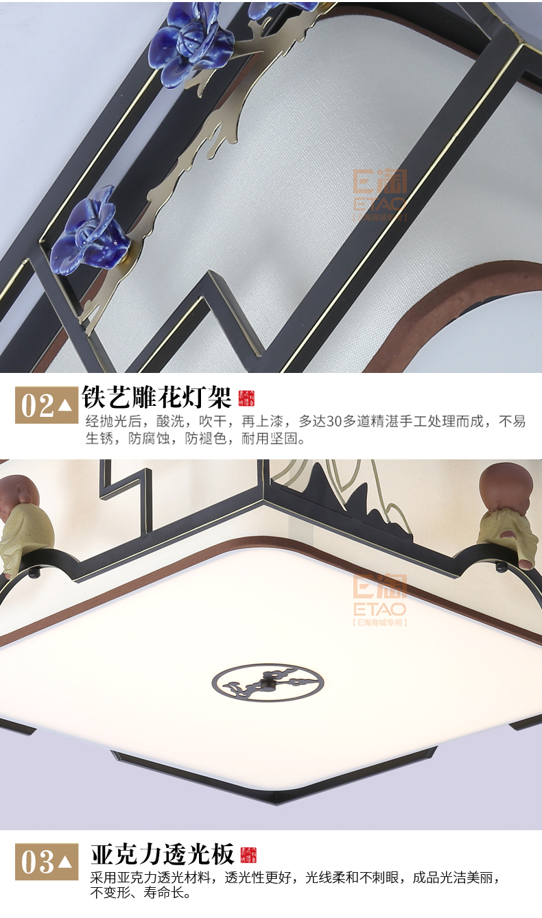 [E淘-灯饰]中式风格 — — 楚云居 新品上架！