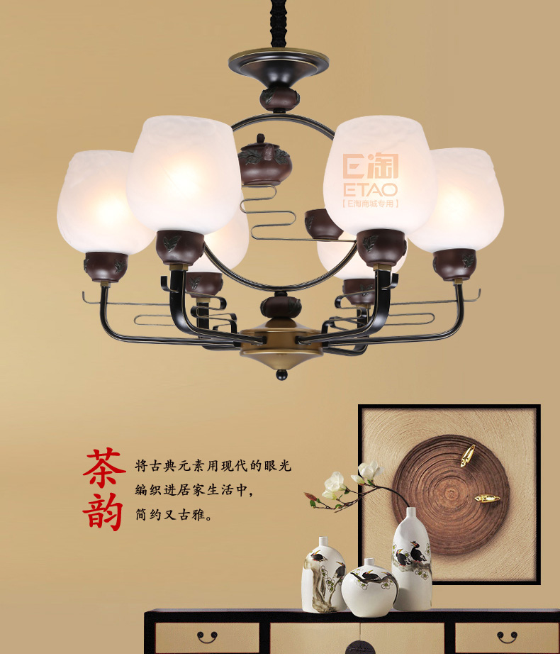 [E淘-灯饰]中式风格 — — 楚云居 新品上架！