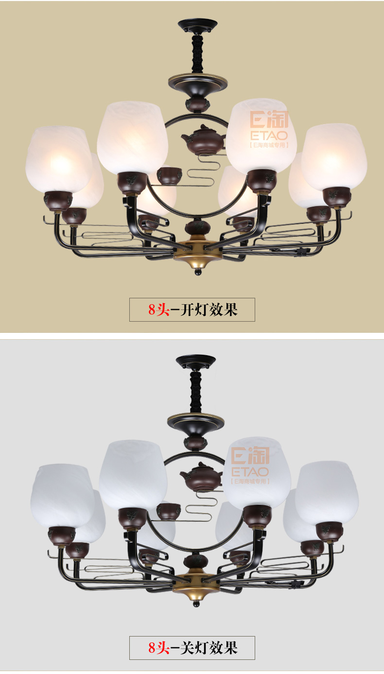 [E淘-灯饰]中式风格 — — 楚云居 新品上架！