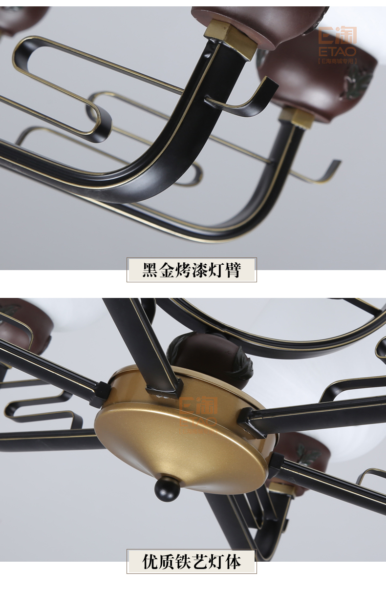 [E淘-灯饰]中式风格 — — 楚云居 新品上架！