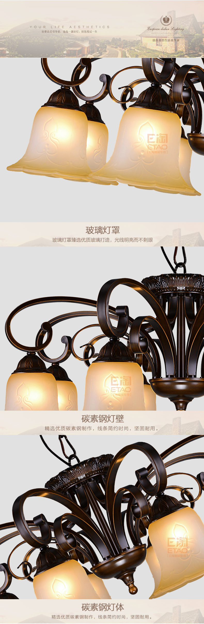 [E淘-灯饰]美式风格—— 法拉奇 新品上架！