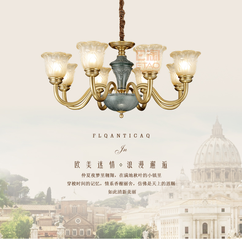 [E淘-灯饰]美式风格—— 法拉奇 新品上架！