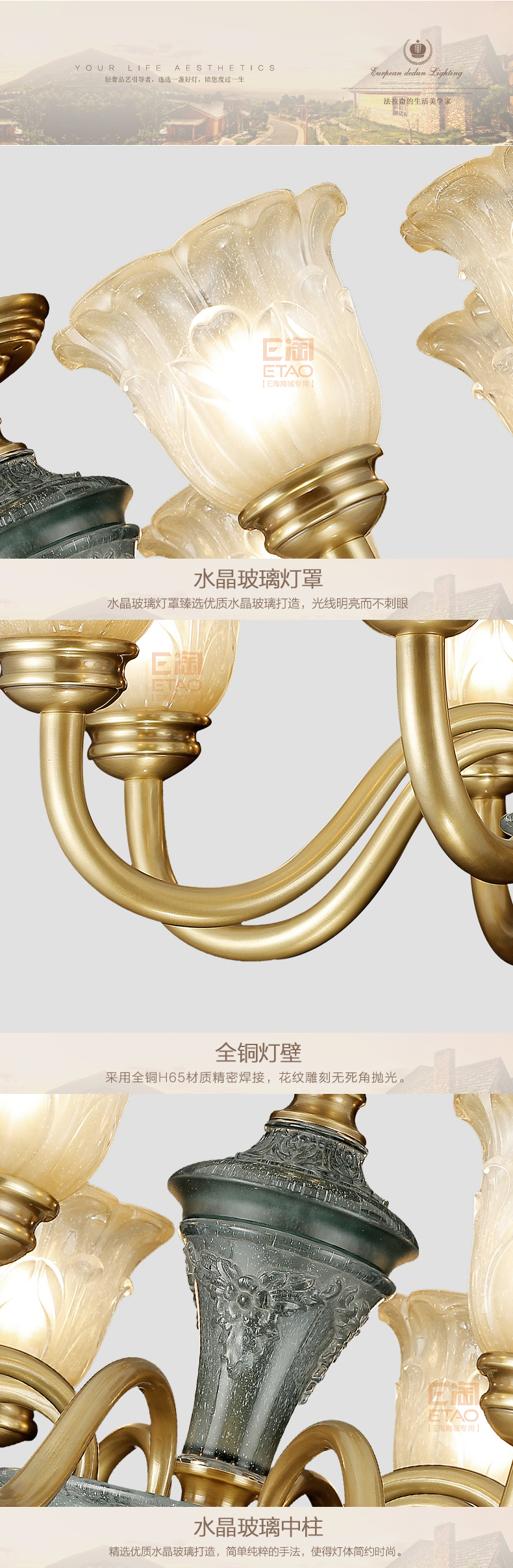 [E淘-灯饰]美式风格—— 法拉奇 新品上架！