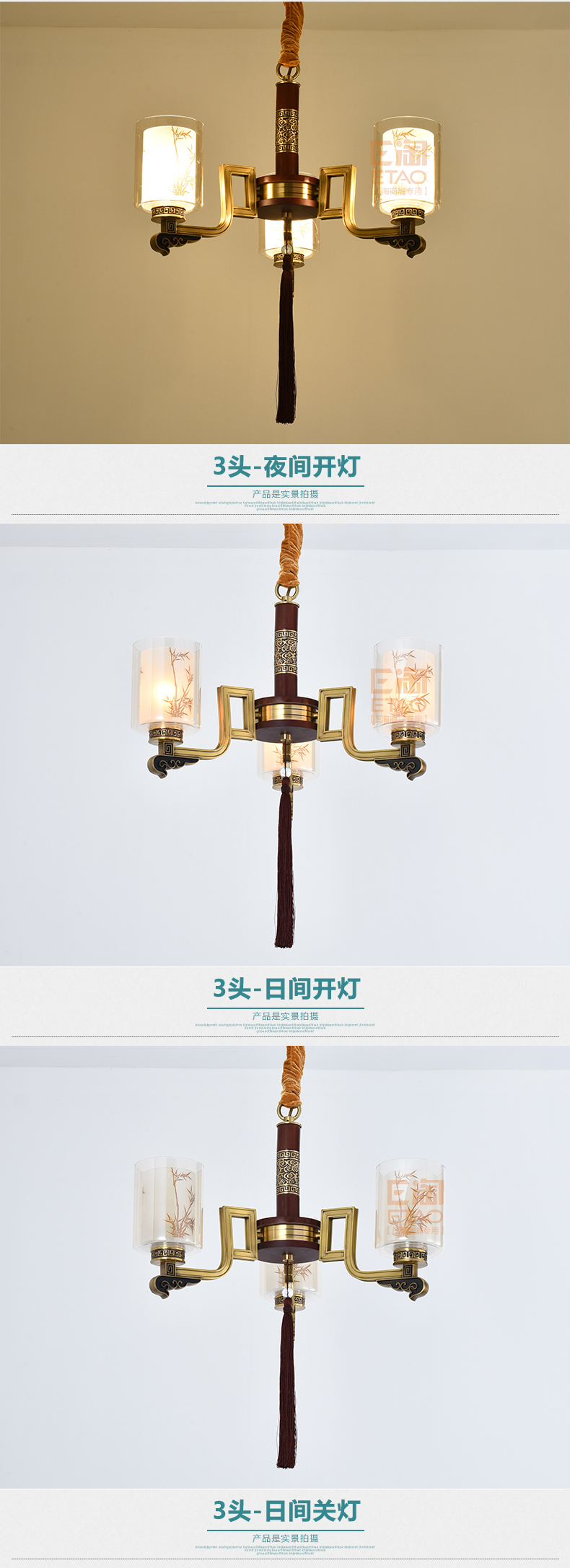 [E淘-灯饰]中式风格 ——烁铜 新品上架！