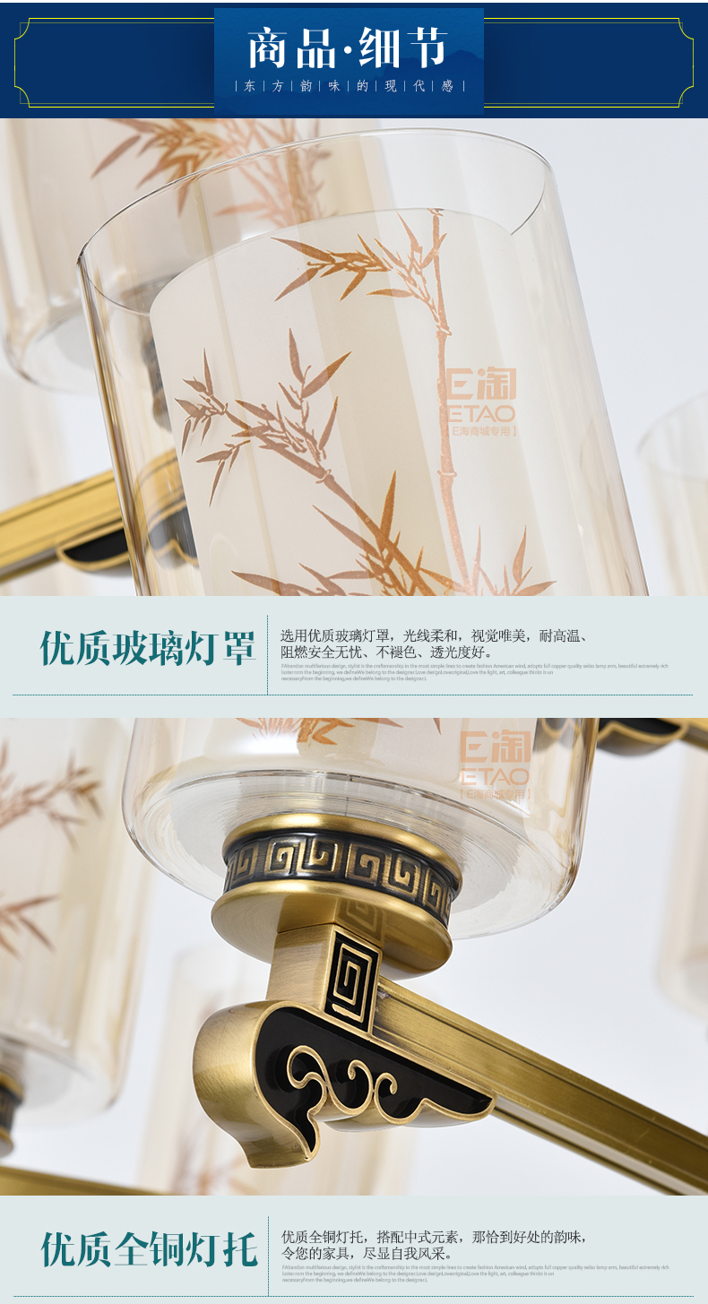 [E淘-灯饰]中式风格 ——烁铜 新品上架！
