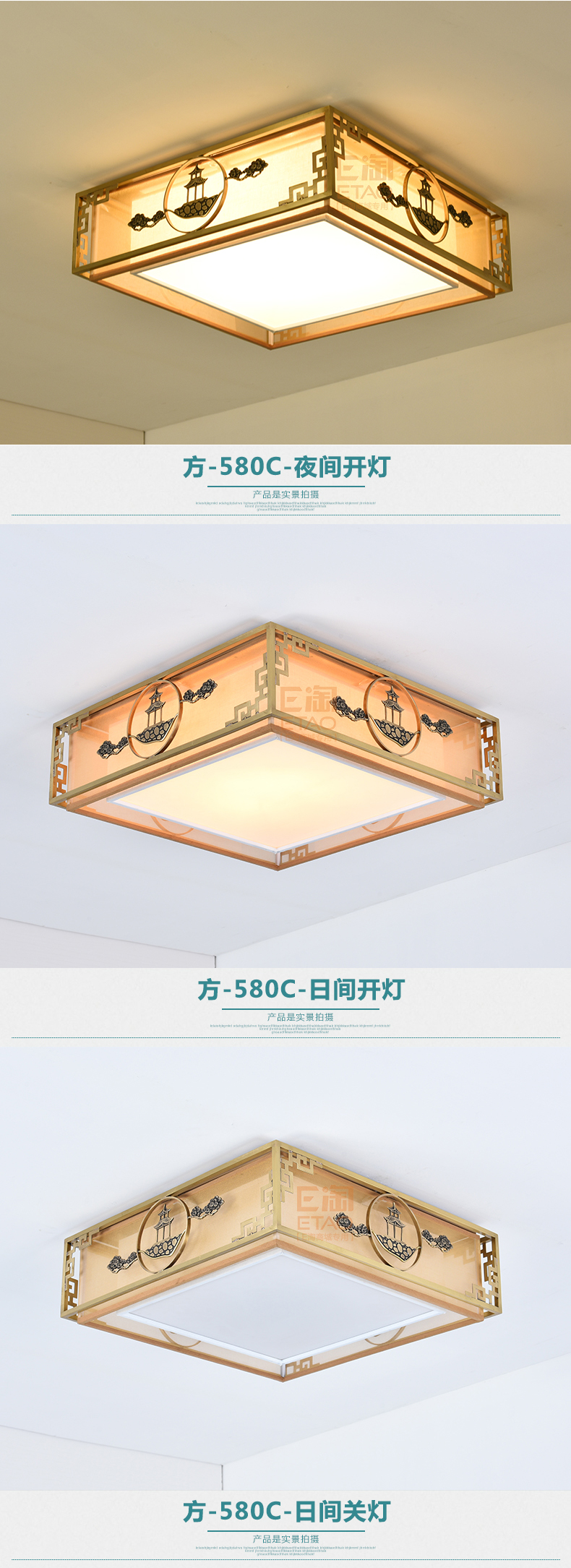 [E淘-灯饰]中式风格 ——烁铜 新品上架！