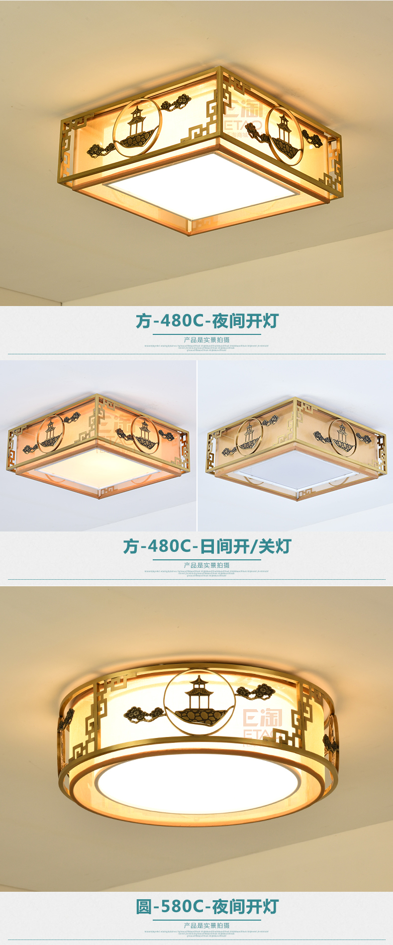 [E淘-灯饰]中式风格 ——烁铜 新品上架！