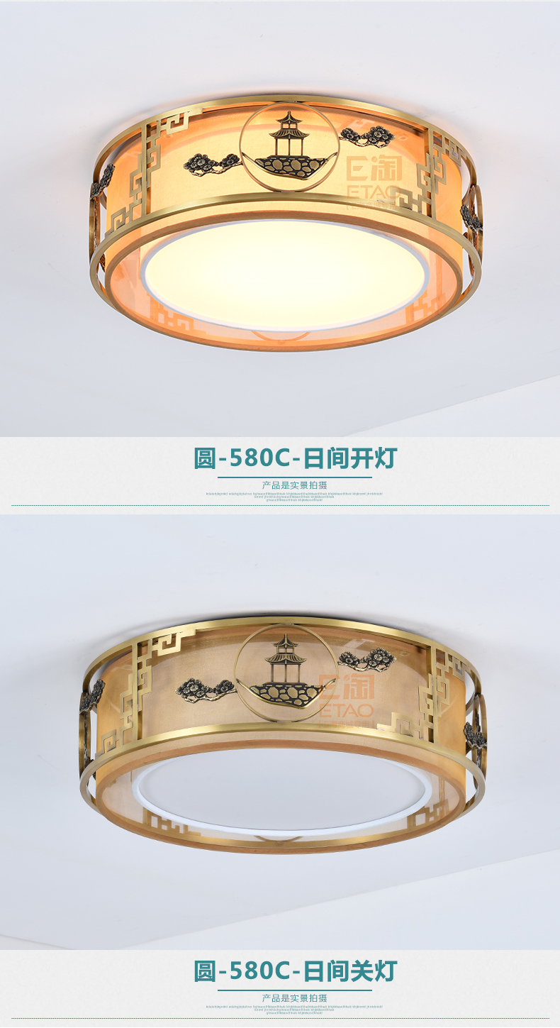[E淘-灯饰]中式风格 ——烁铜 新品上架！