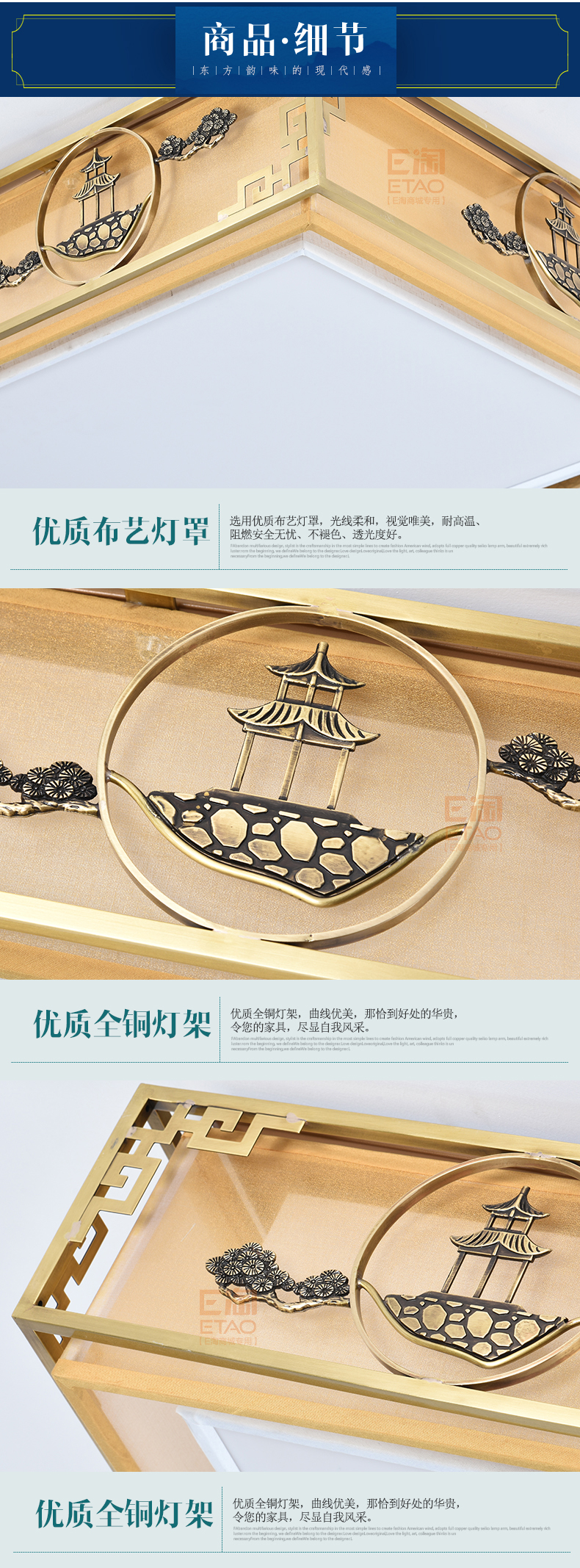 [E淘-灯饰]中式风格 ——烁铜 新品上架！