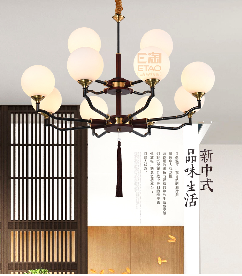 [E淘-灯饰]中式风格 ——烁铜 新品上架！