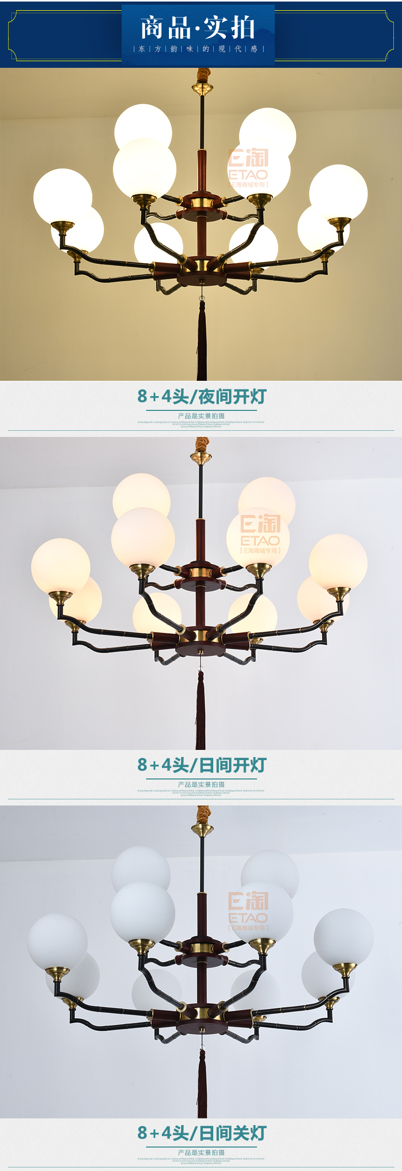 [E淘-灯饰]中式风格 ——烁铜 新品上架！
