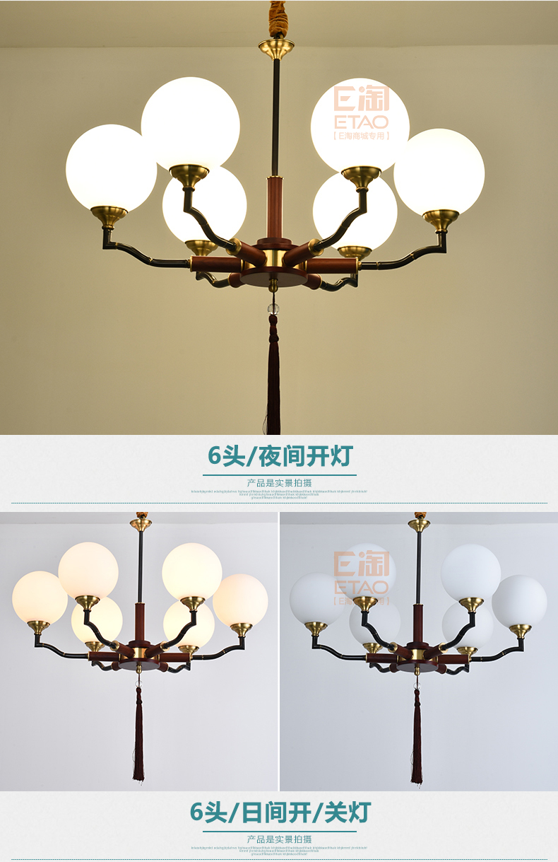 [E淘-灯饰]中式风格 ——烁铜 新品上架！