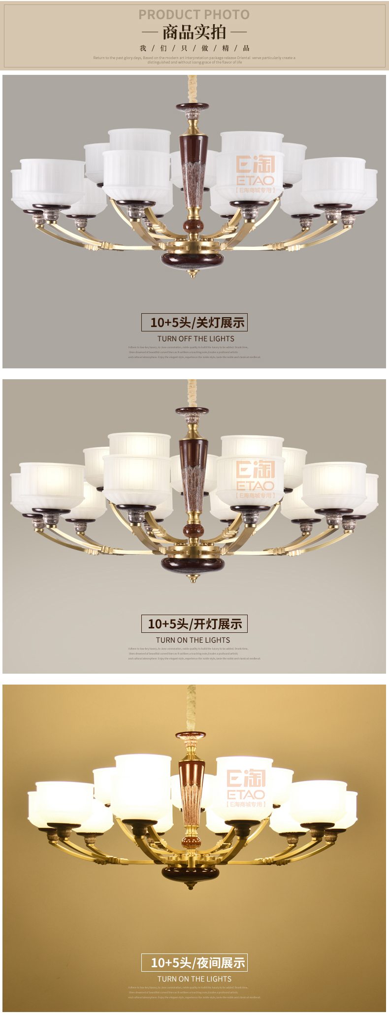 [E淘-灯饰]美式风格—— 瓷钰豪庭 新品上架！
