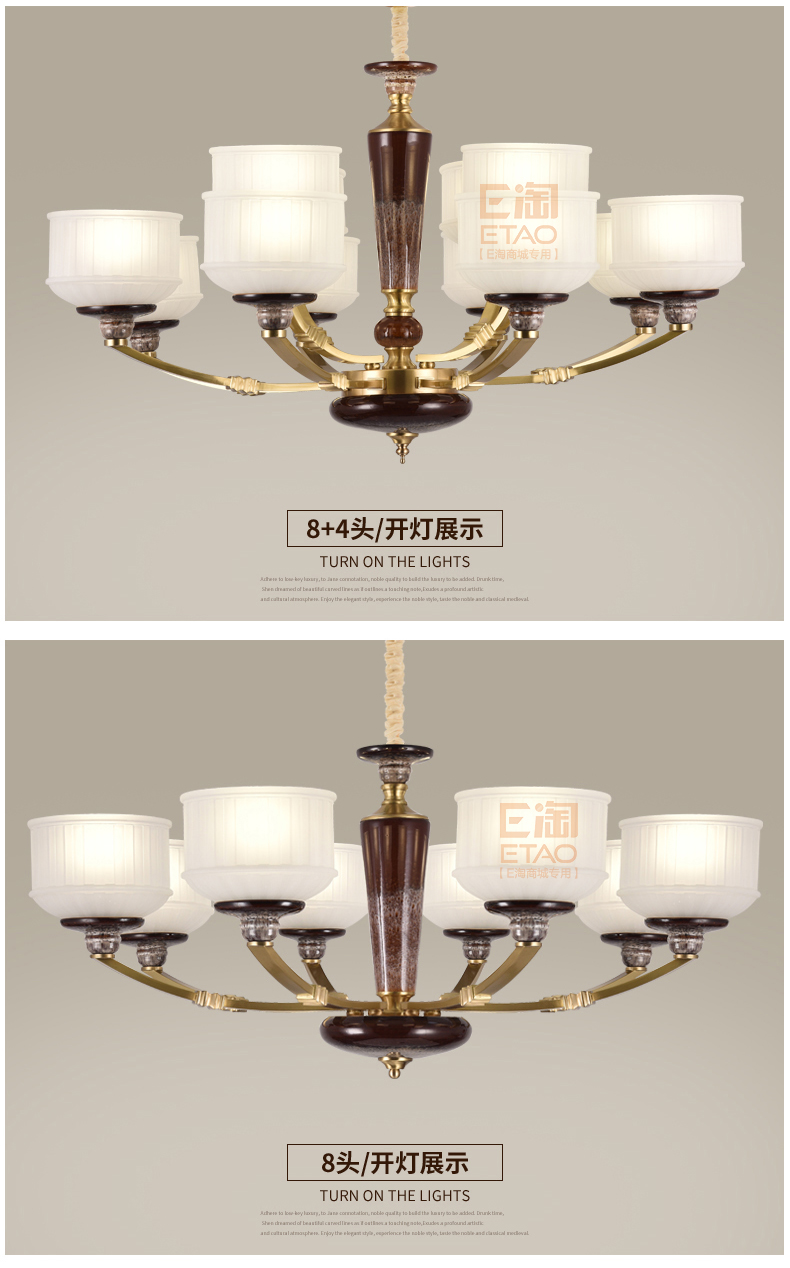 [E淘-灯饰]美式风格—— 瓷钰豪庭 新品上架！