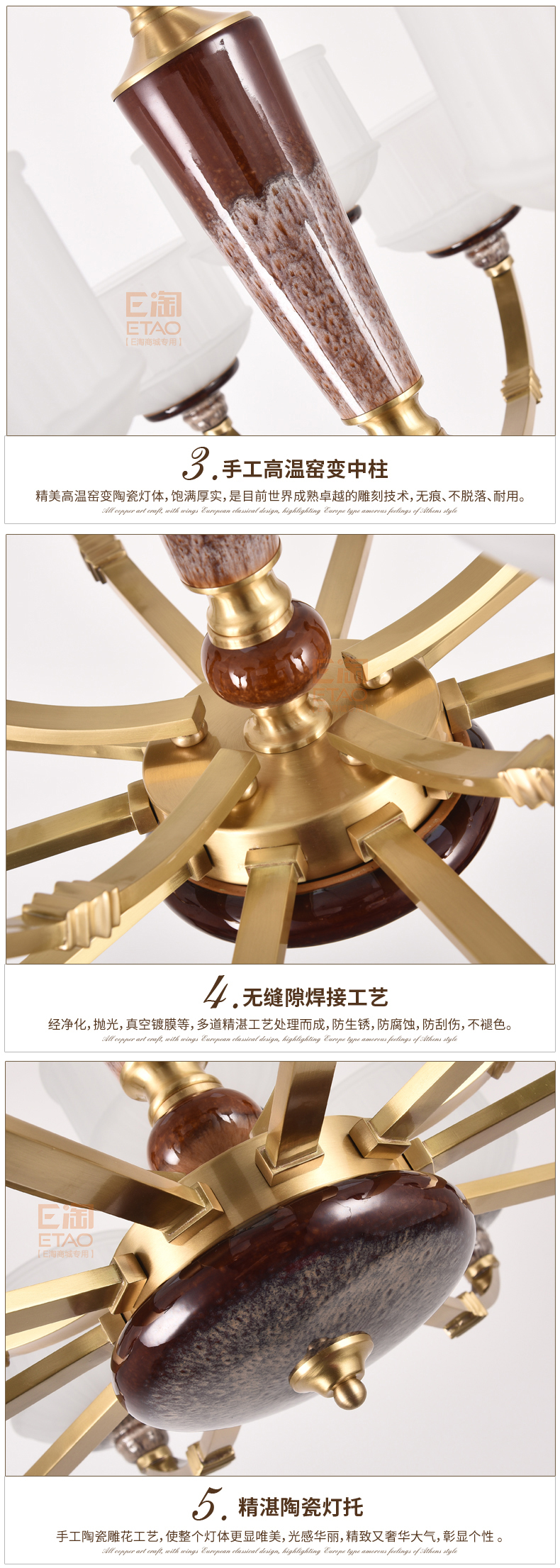 [E淘-灯饰]美式风格—— 瓷钰豪庭 新品上架！