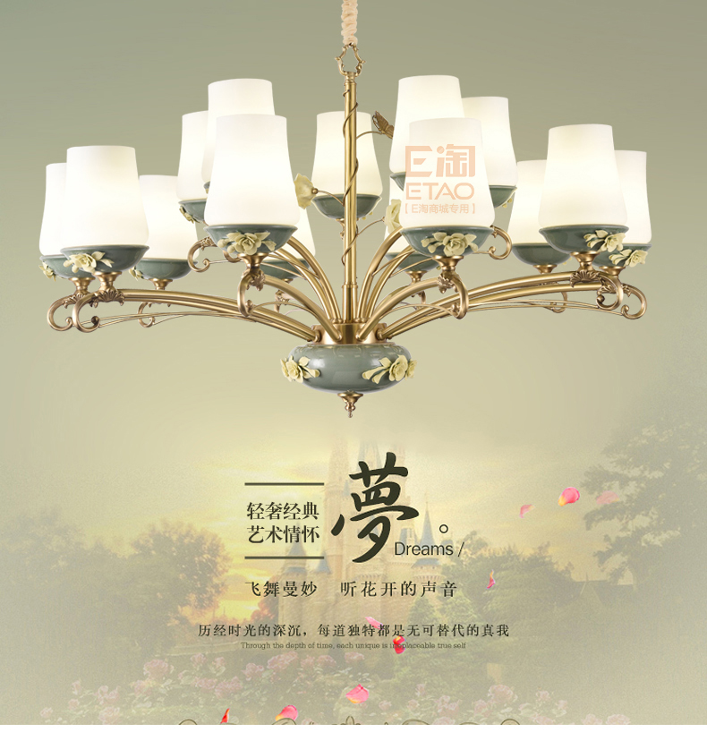 [E淘-灯饰]美式风格—— 瓷钰豪庭 新品上架！