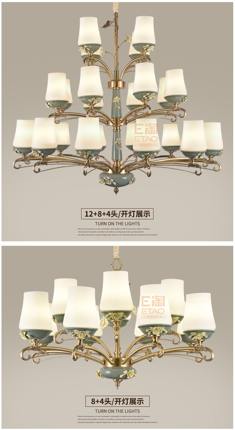 [E淘-灯饰]美式风格—— 瓷钰豪庭 新品上架！