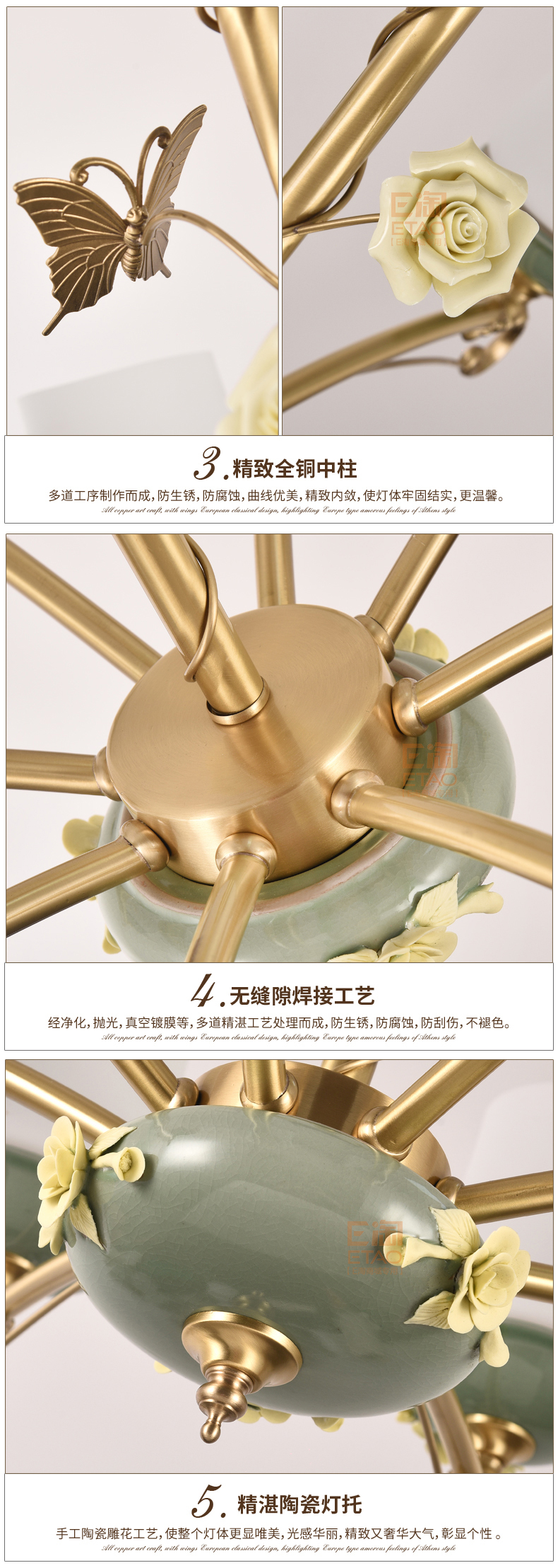 [E淘-灯饰]美式风格—— 瓷钰豪庭 新品上架！