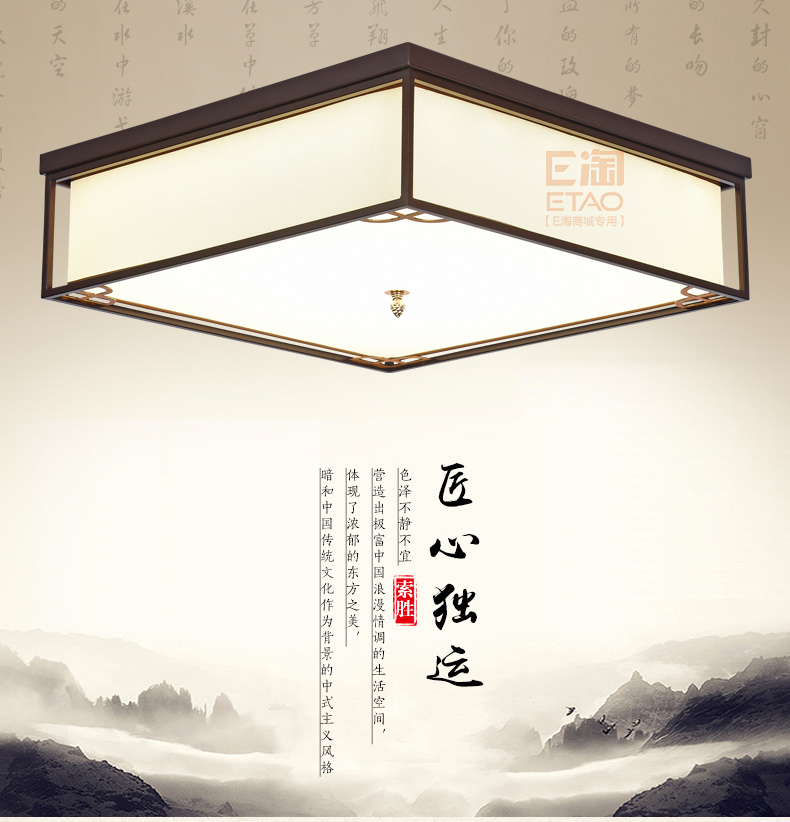 [E淘-灯饰]中式风格 ——简尚明珠 新品上架！