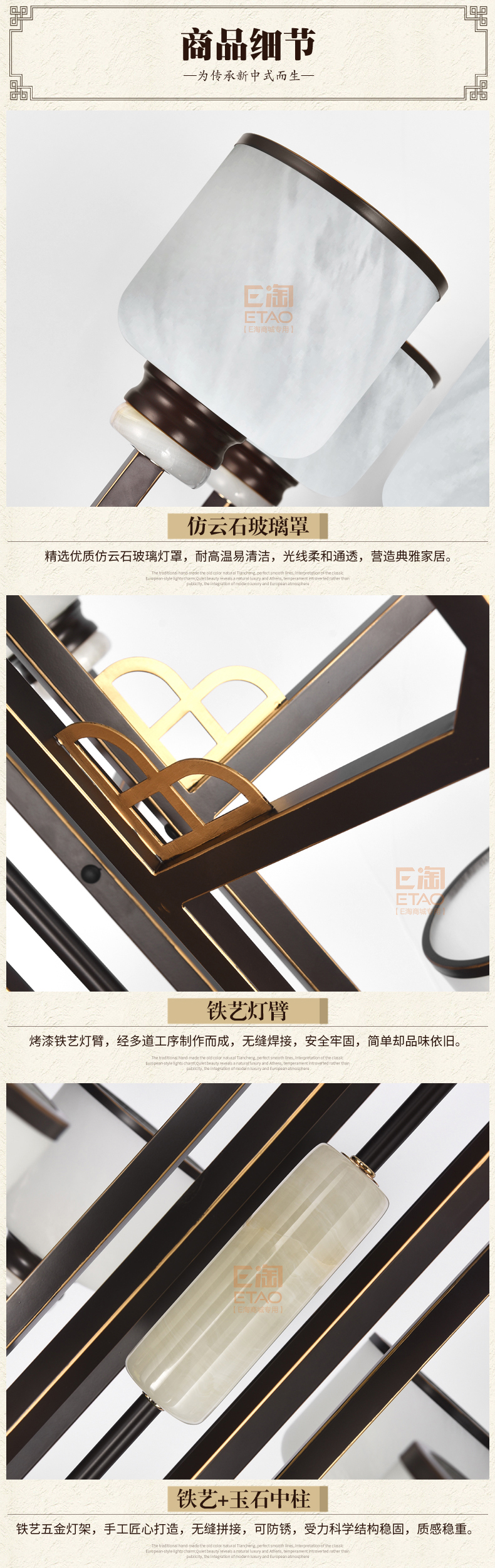 [E淘-灯饰]中式风格 ——简尚明珠 新品上架！