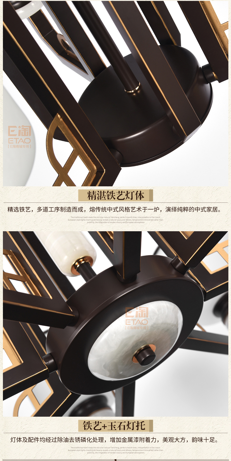 [E淘-灯饰]中式风格 ——简尚明珠 新品上架！