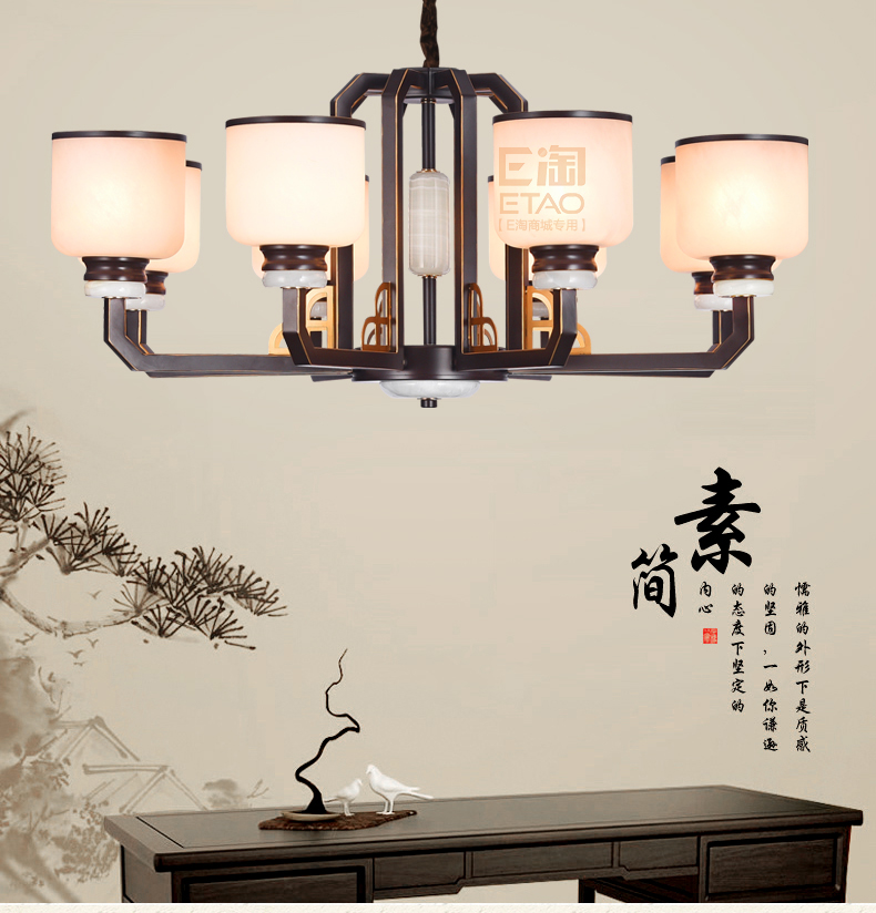 [E淘-灯饰]中式风格 ——简尚明珠 新品上架！