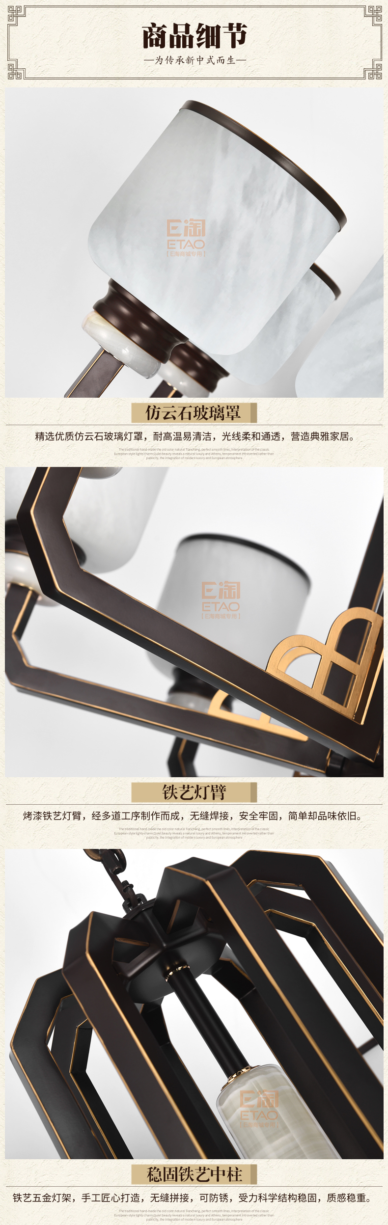 [E淘-灯饰]中式风格 ——简尚明珠 新品上架！