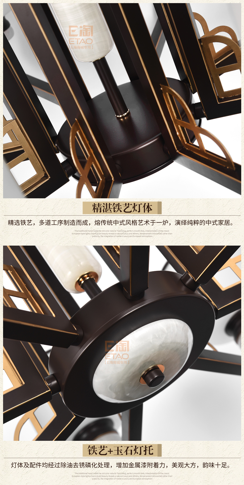 [E淘-灯饰]中式风格 ——简尚明珠 新品上架！