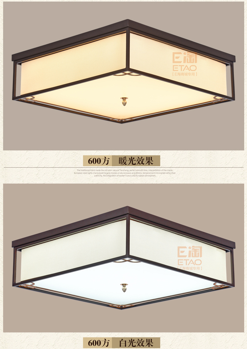 [E淘-灯饰]中式风格 ——简尚明珠 新品上架！