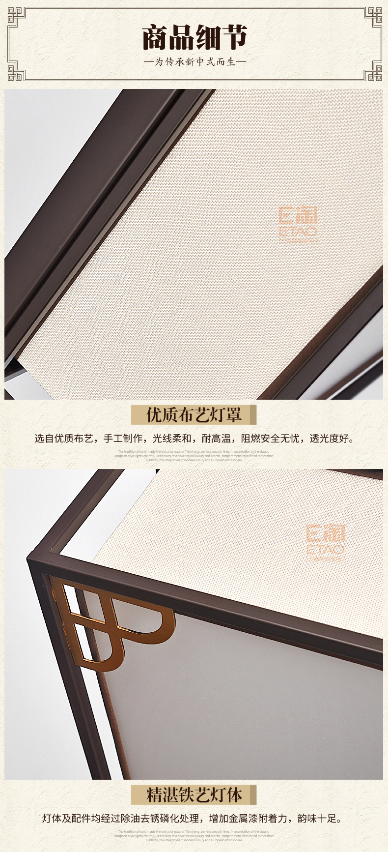 [E淘-灯饰]中式风格 ——简尚明珠 新品上架！