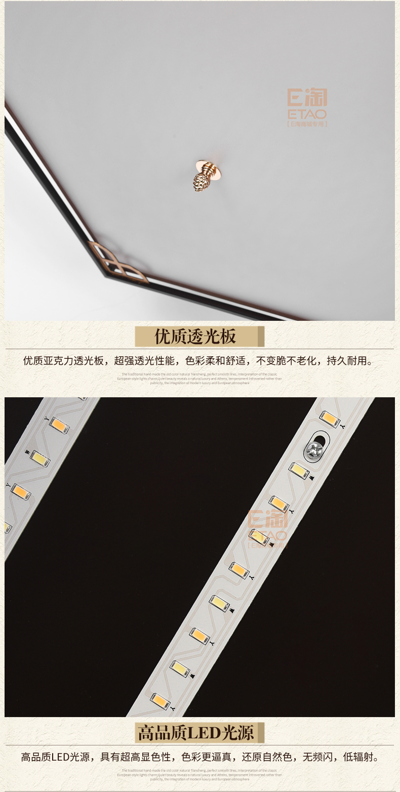 [E淘-灯饰]中式风格 ——简尚明珠 新品上架！