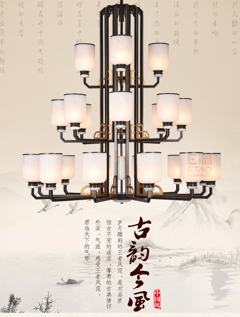 [E淘-灯饰]中式风格 ——简尚明珠 新品上架！