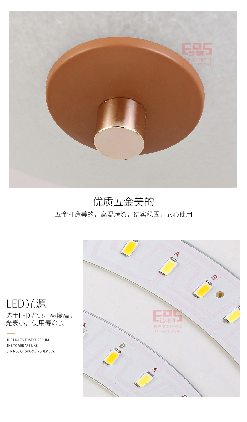 [EDS会员商城-灯饰]现代风格 — — 美洛美琦 新品上架！