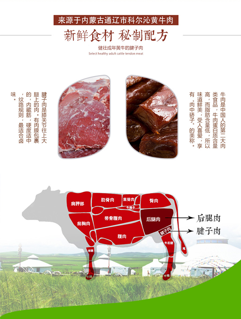 [E淘-特产] 严选专供 — — 广发草原 品牌进驻！