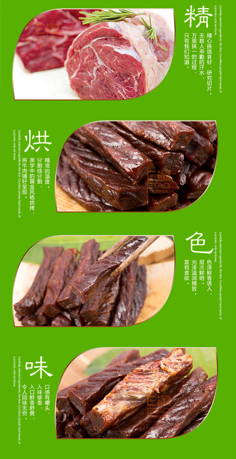 [E淘-特产] 严选专供 — — 广发草原 品牌进驻！