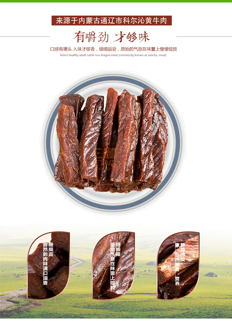 [E淘-特产] 严选专供 — — 广发草原 品牌进驻！