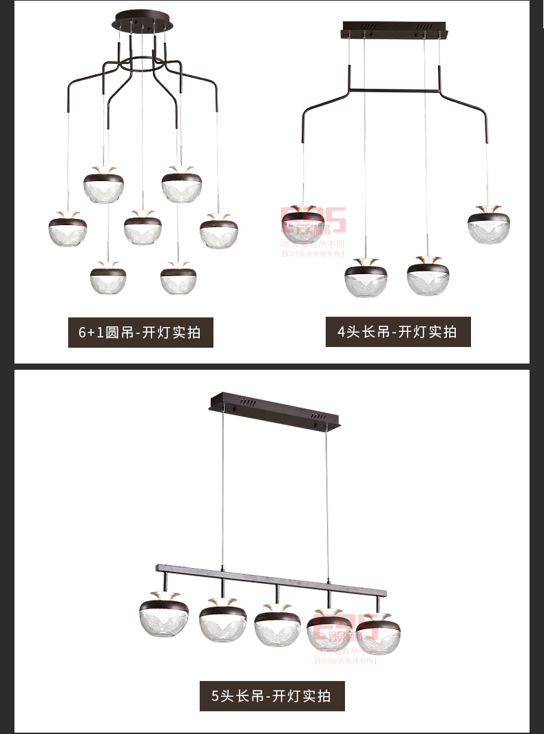 [EDS会员商城-灯饰]现代风格 — — 伊明特 品牌进驻！