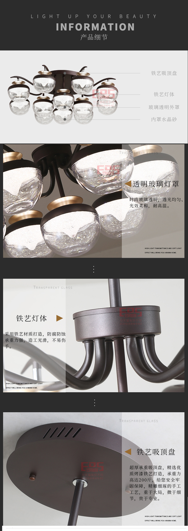 [EDS会员商城-灯饰]现代风格 — — 伊明特 品牌进驻！