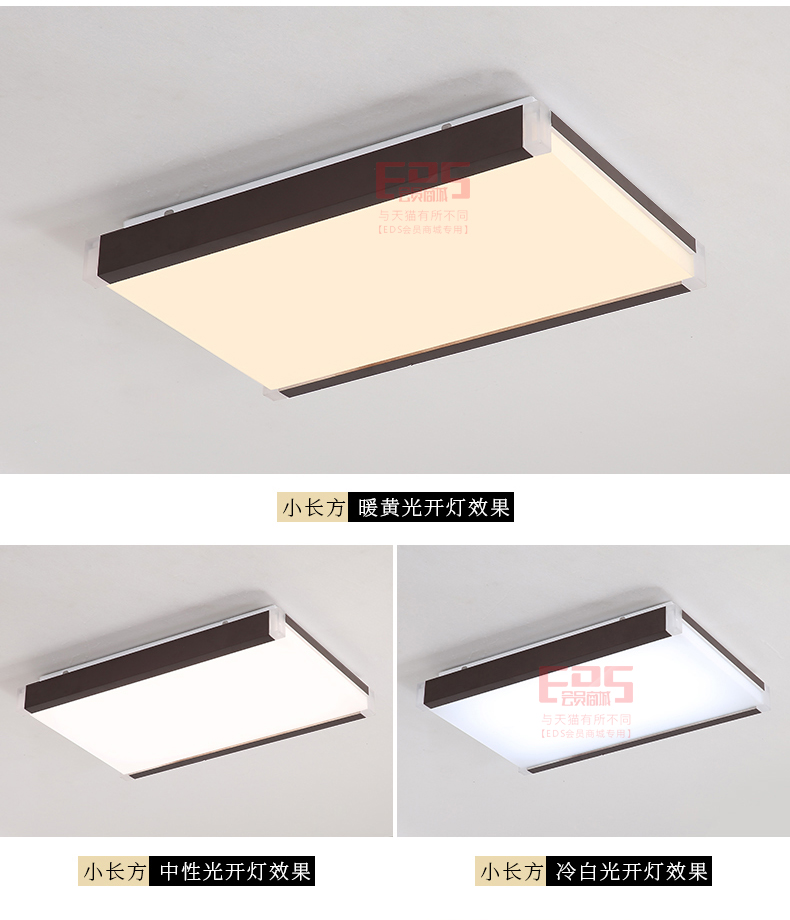 [EDS会员商城-灯饰]现代风格 — — 伊明特 品牌进驻！