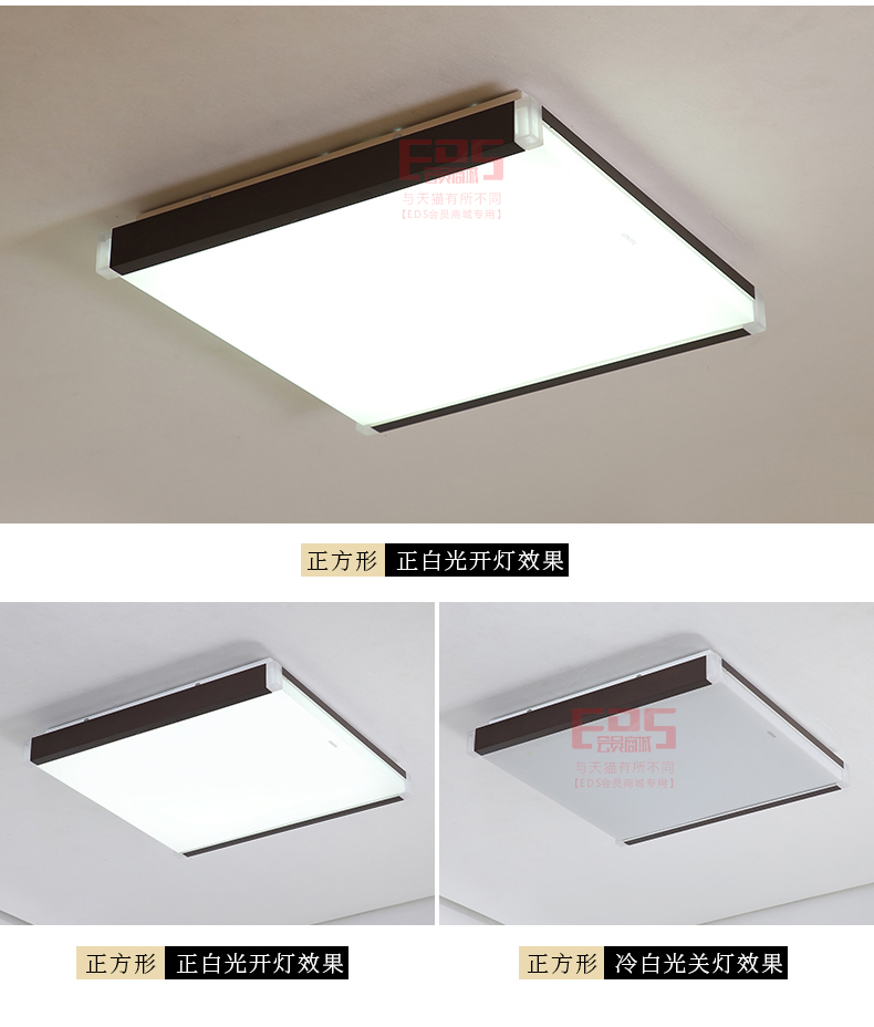 [EDS会员商城-灯饰]现代风格 — — 伊明特 品牌进驻！