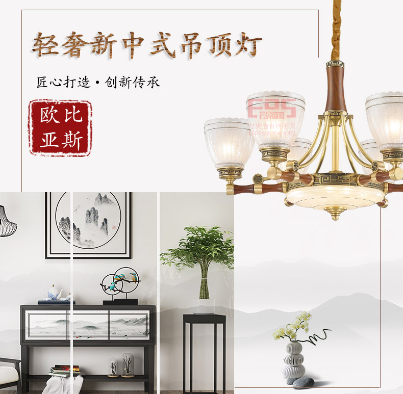 [EDS会员商城-灯饰]欧式风格 — — 欧比亚斯 新品上架！