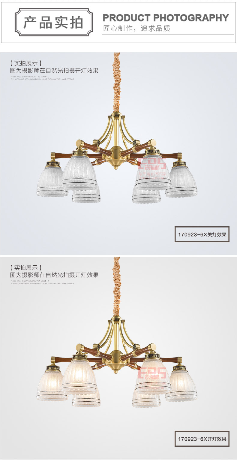 [EDS会员商城-灯饰]欧式风格 — — 欧比亚斯 新品上架！