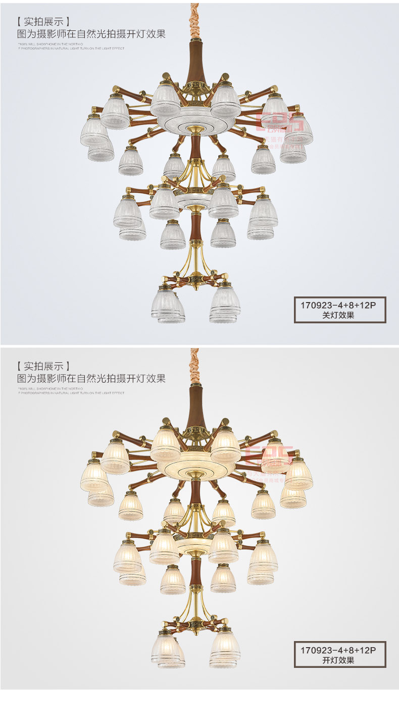[EDS会员商城-灯饰]欧式风格 — — 欧比亚斯 新品上架！