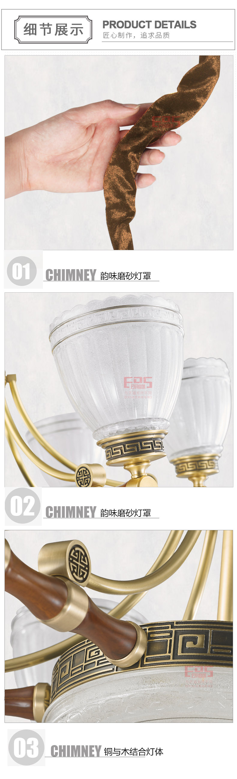 [EDS会员商城-灯饰]欧式风格 — — 欧比亚斯 新品上架！