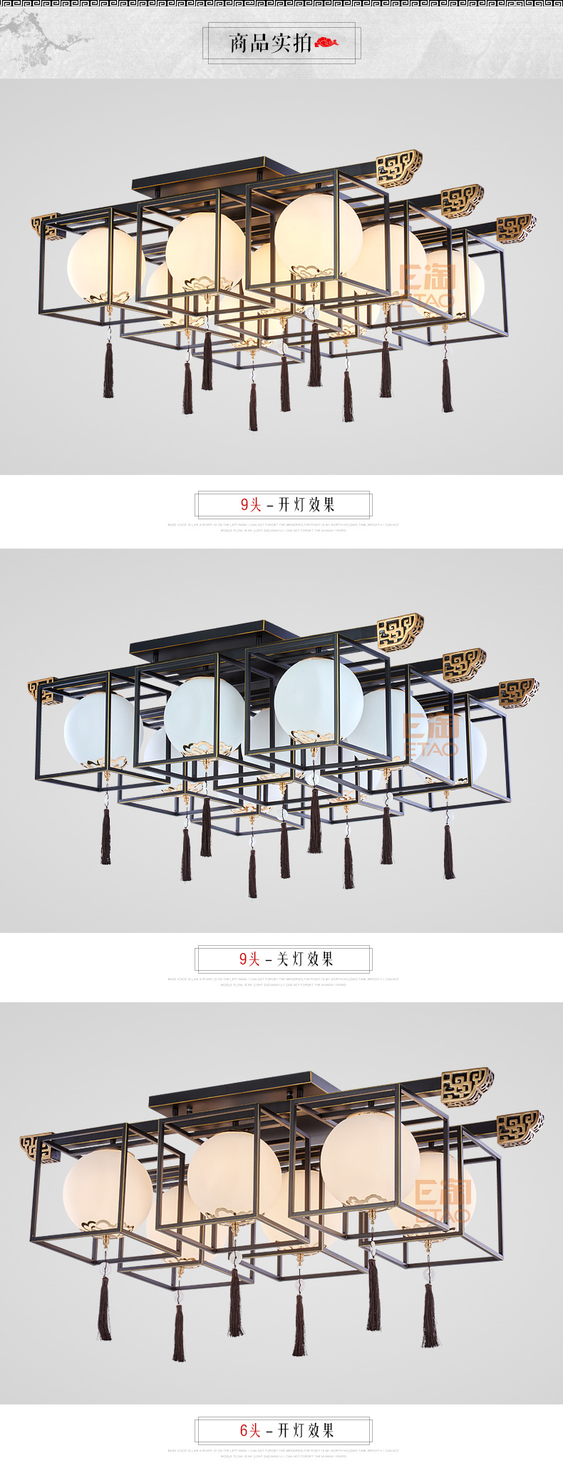 [E淘-灯饰]中式风格、现代风格 — — 新仕城 新品上架！