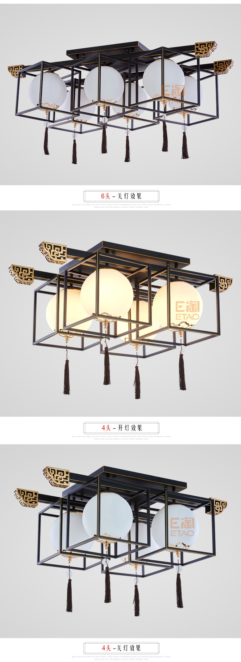 [E淘-灯饰]中式风格、现代风格 — — 新仕城 新品上架！
