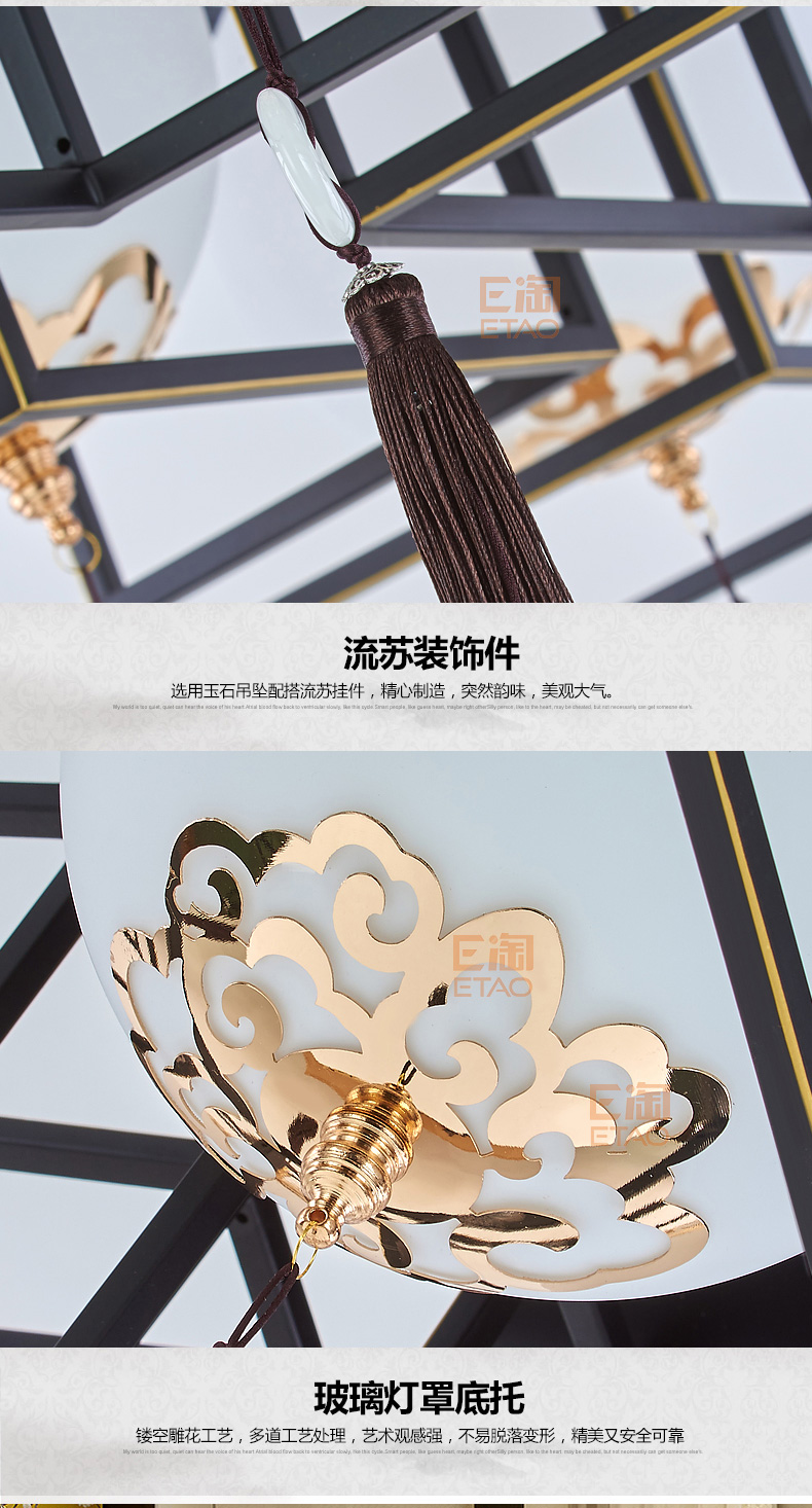 [E淘-灯饰]中式风格、现代风格 — — 新仕城 新品上架！