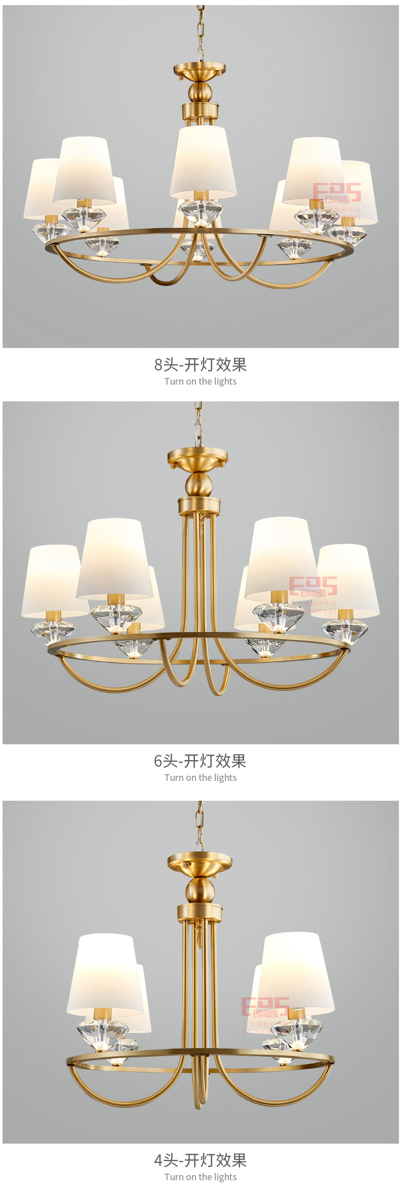 [EDS会员商城-灯饰]现代风格、美式风格 — — 科瑞斯 新品上架！